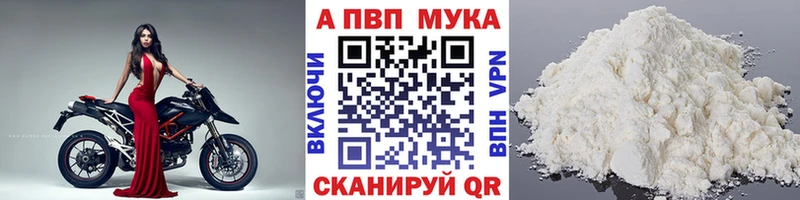 Как найти наркотики Починок Альфа ПВП  Гашиш  МАРИХУАНА  Кокаин 