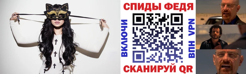 Амфетамин 98%  Починок 