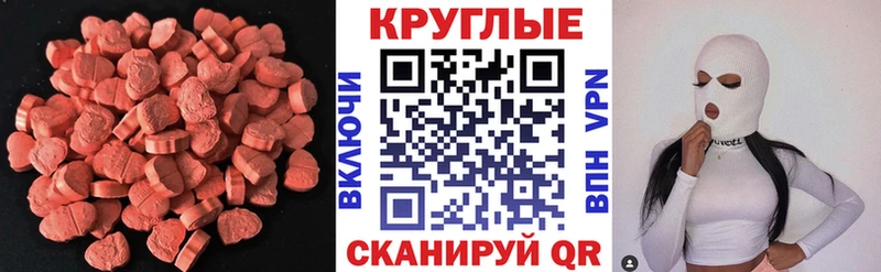 Ecstasy DUBAI  где купить наркоту  Починок 
