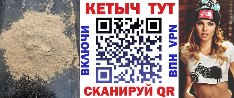 кракен рабочий сайт  Починок  Кетамин ketamine 