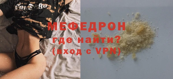 гашик Новокубанск