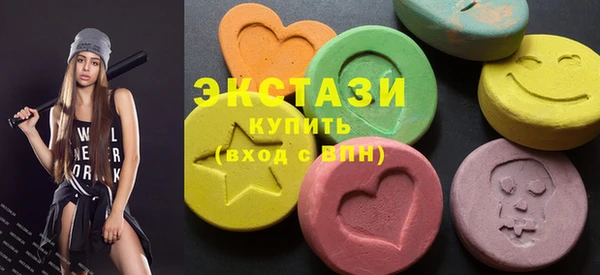 MDMA Богородск