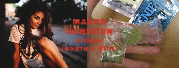 гашик Новокубанск