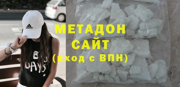 MDMA Богородск