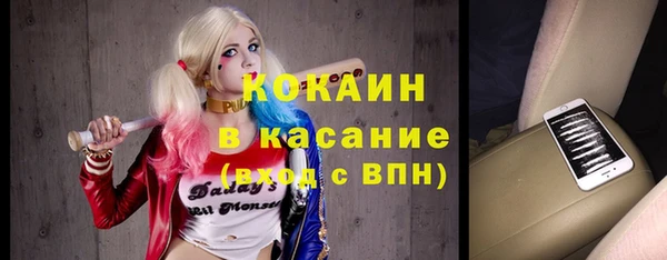 соль курить ск Новодвинск