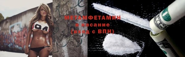 Альфа ПВП Нязепетровск