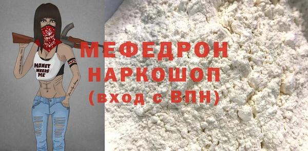 ECSTASY Новозыбков