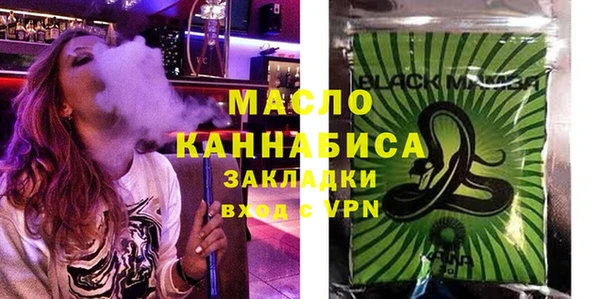 гашик Новокубанск