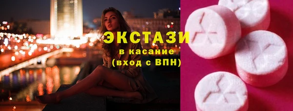 ECSTASY Новозыбков