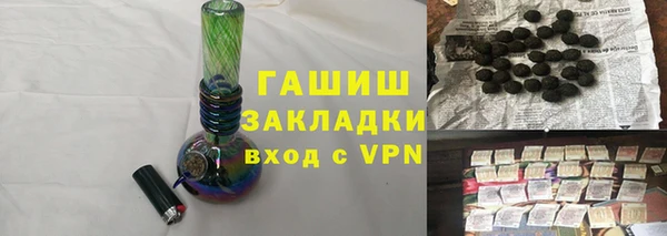ECSTASY Новозыбков