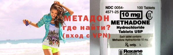 соль курить ск Новодвинск
