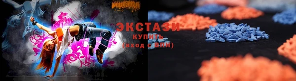 гашик Новокубанск