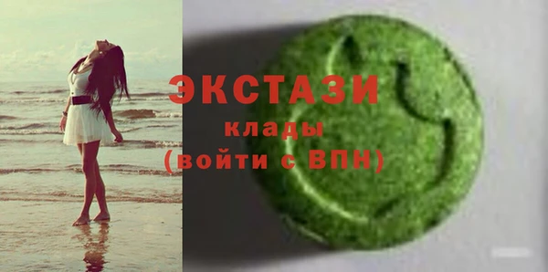 соль курить ск Новодвинск