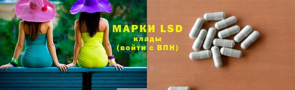 MDMA Богородск