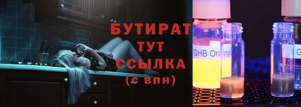 гашик Новокубанск