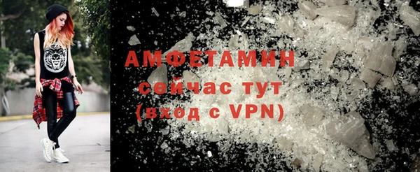 ECSTASY Новозыбков