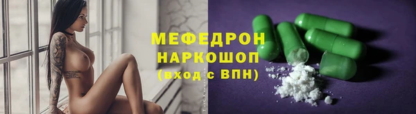 MDMA Богородск