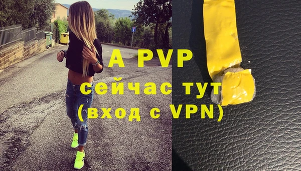 mdpv Шадринск