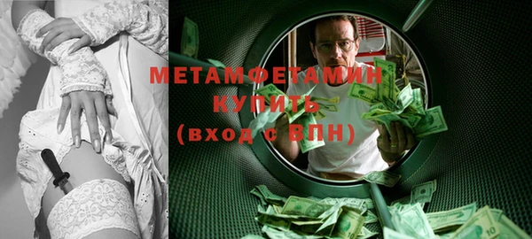 Альфа ПВП Нязепетровск