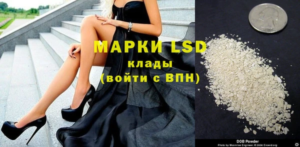 MDMA Богородск