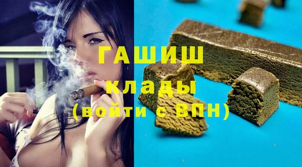 мескалин Новоуральск