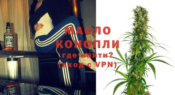 соль курить ск Новодвинск