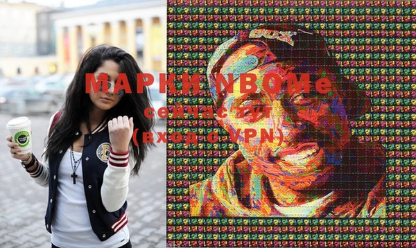 соль курить ск Новодвинск