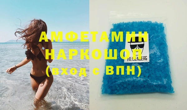 соль курить ск Новодвинск
