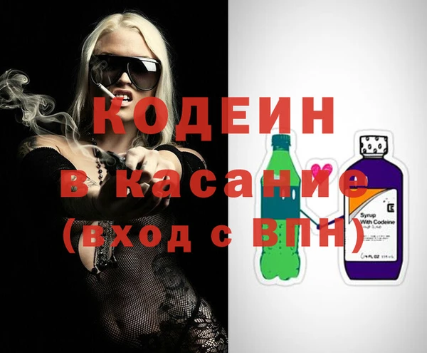 соль курить ск Новодвинск