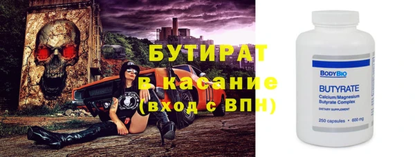 гашик Новокубанск