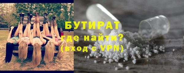 гашик Новокубанск