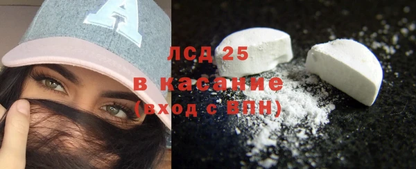 ECSTASY Новозыбков