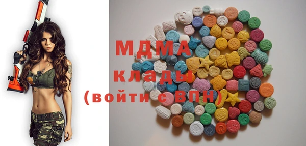 MDMA Богородск