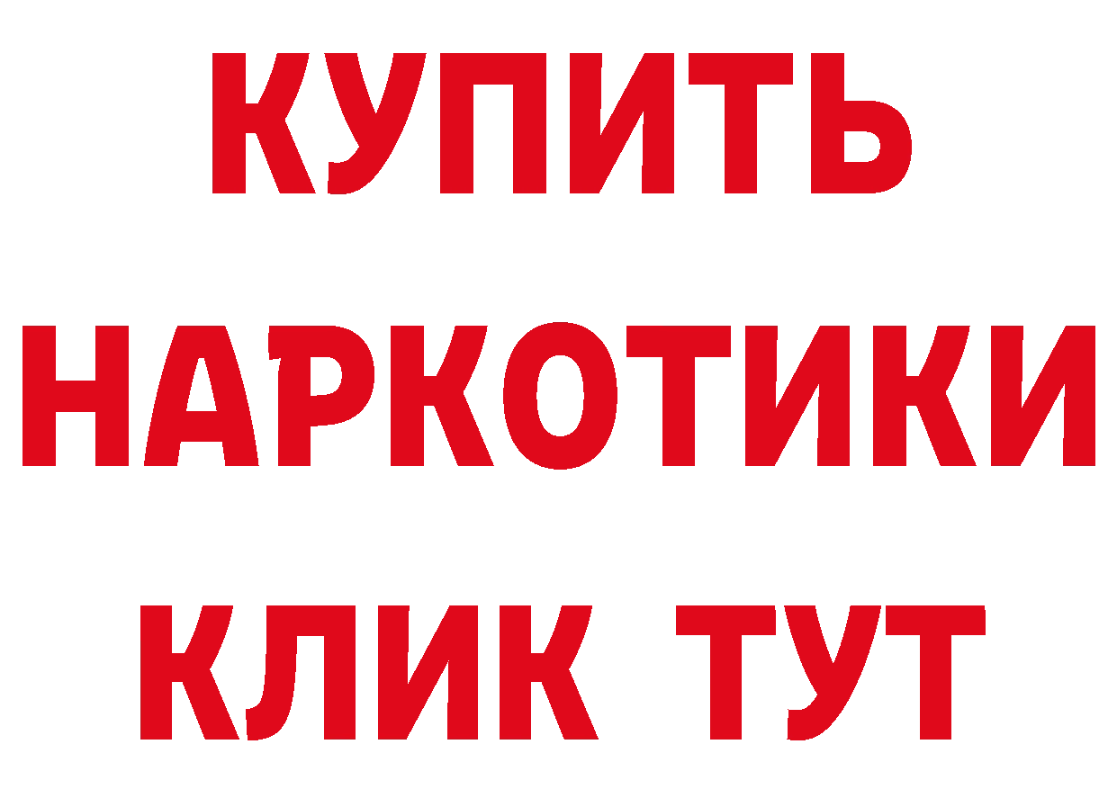 А ПВП VHQ зеркало нарко площадка MEGA Починок