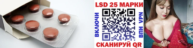 ЛСД экстази ecstasy  hydra зеркало  Починок 