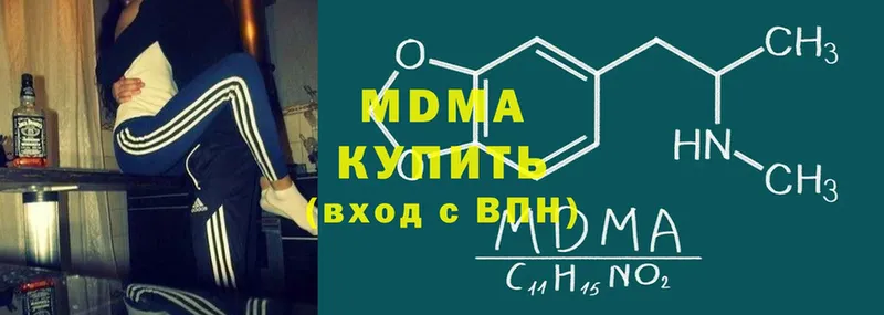 MDMA молли  наркошоп  Починок 