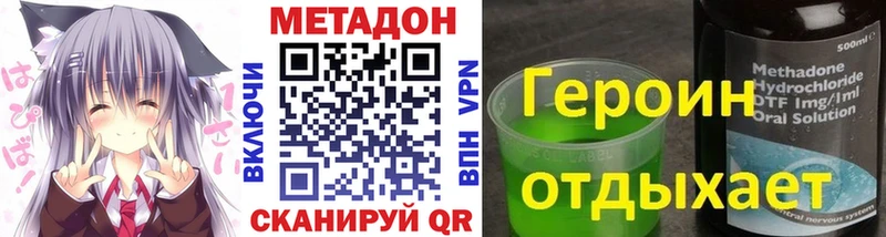 darknet какой сайт  наркота  Починок  Метадон methadone  блэк спрут как зайти 
