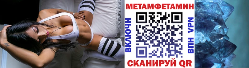 hydra как зайти  Починок  Метамфетамин винт 