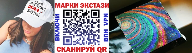 Марки NBOMe 1500мкг  где продают   Починок 