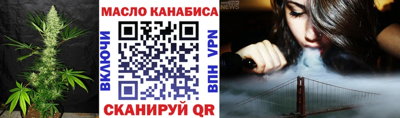 ТГК вейп с тгк  маркетплейс формула  Починок 