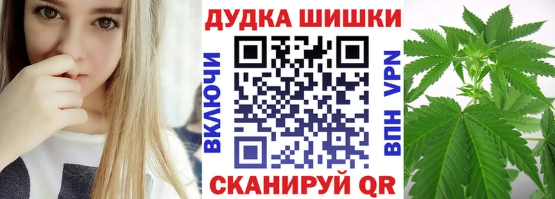 даркнет сайт  OMG ссылка  Шишки марихуана SATIVA & INDICA  Починок 